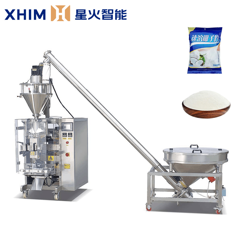 立式粉劑包裝機-小型粉料包裝機械