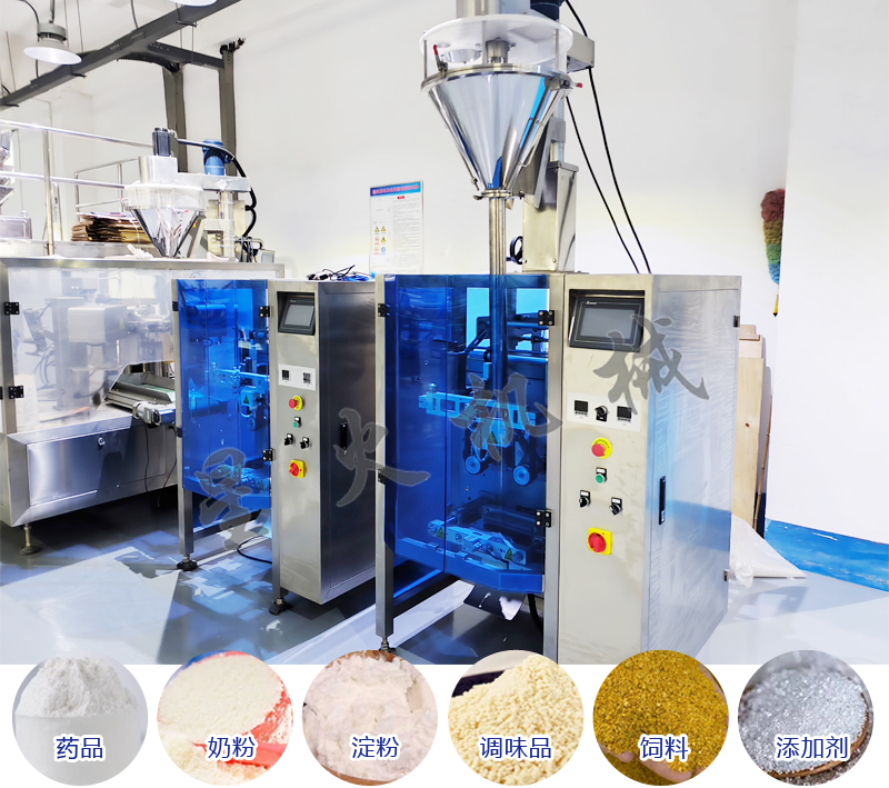 立式粉劑自動包裝機|解鎖淀粉自動制袋包裝需求，引領粉末包裝潮流