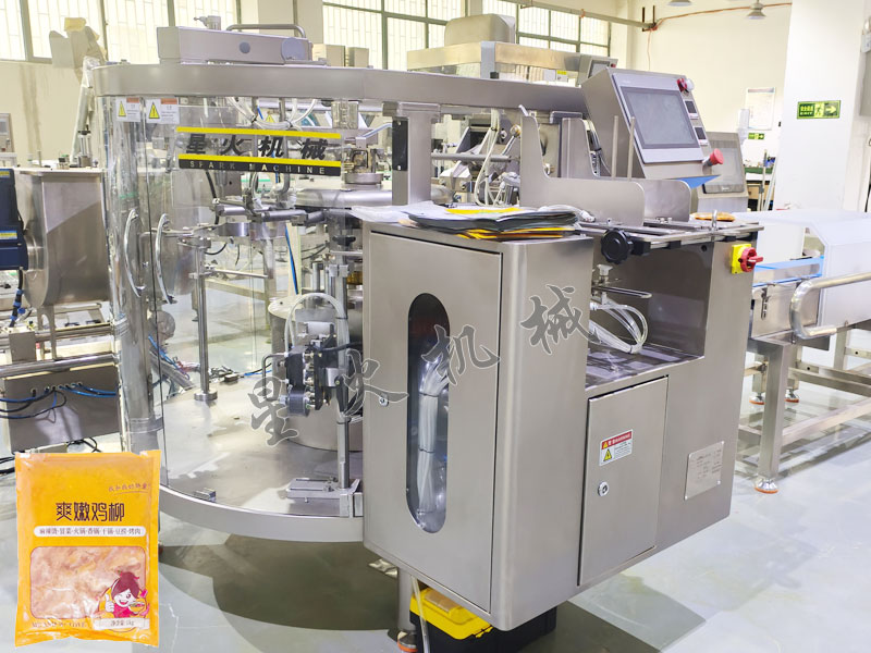 江蘇食品包裝機(jī)多工位包裝雞肉醬，肉泥自動包裝機(jī)器安全耐用