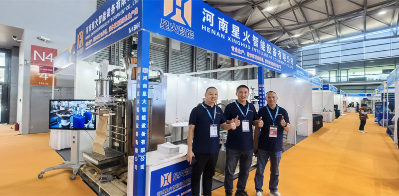 江蘇南京星火包裝機(jī)械參加2025（第二十二屆）中國(guó)國(guó)際化工展覽會(huì)